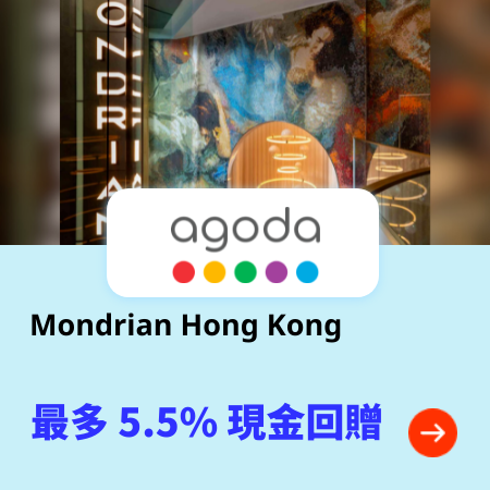 Mondrian Hong Kong