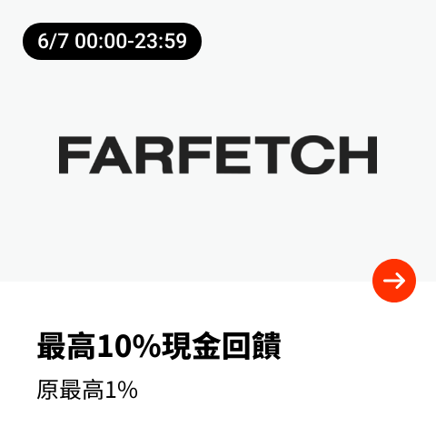 Farfetch_2024-06-07_web_top_deals_section