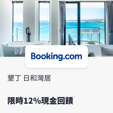 booking_2