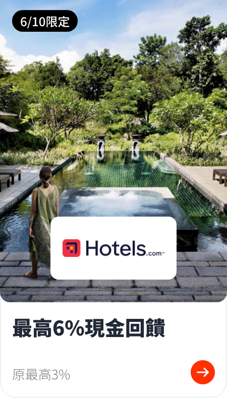 Hotels.com_2024-06-10_web_top_deals_section
