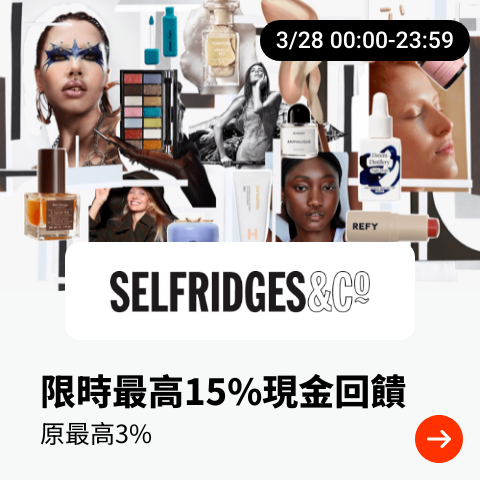 Selfridges & Co._2024-03-28_web_top_deals_section