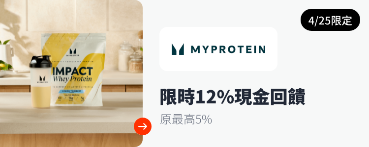 MyProtein_2024-04-25_web_top_deals_section