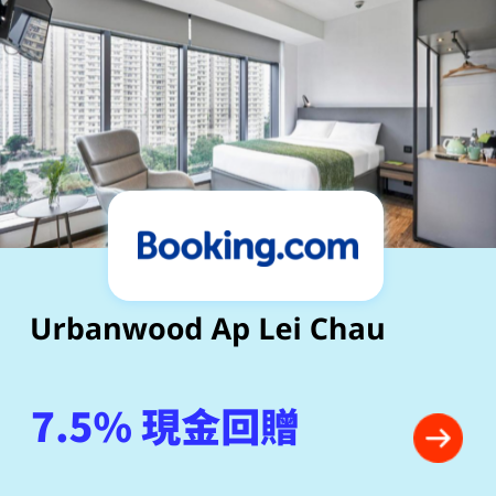 Urbanwood Ap Lei Chau