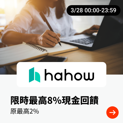 Hahow 好學校_2024-03-28_web_top_deals_section