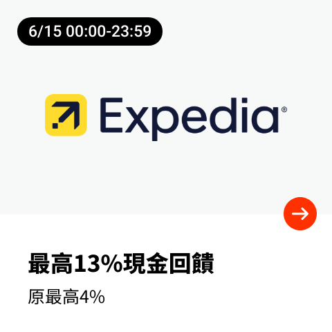 Expedia_2024-06-15_web_top_deals_section