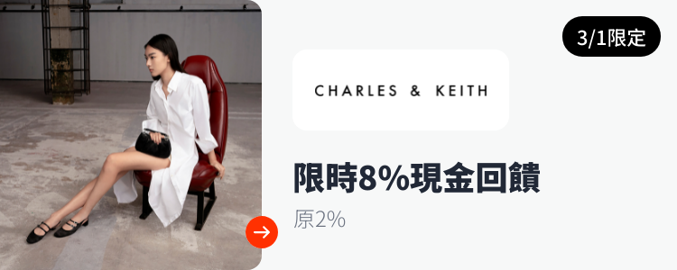 CHARLES & KEITH_2024-03-01_web_top_deals_section