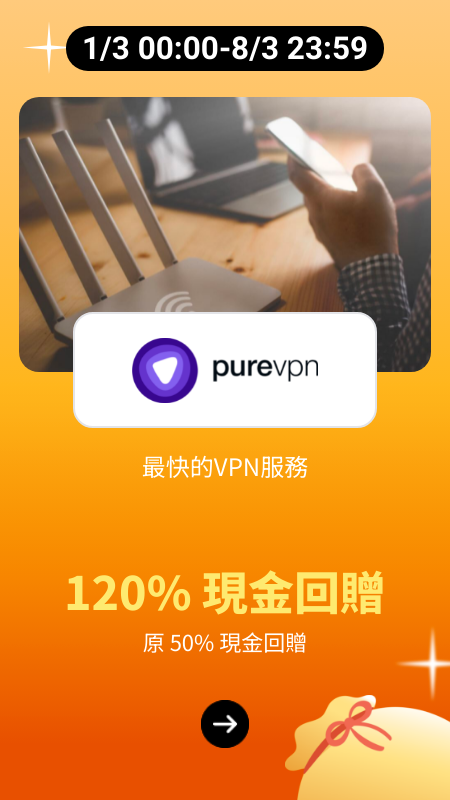 PureVPN_2024-03-01_plat_merchants