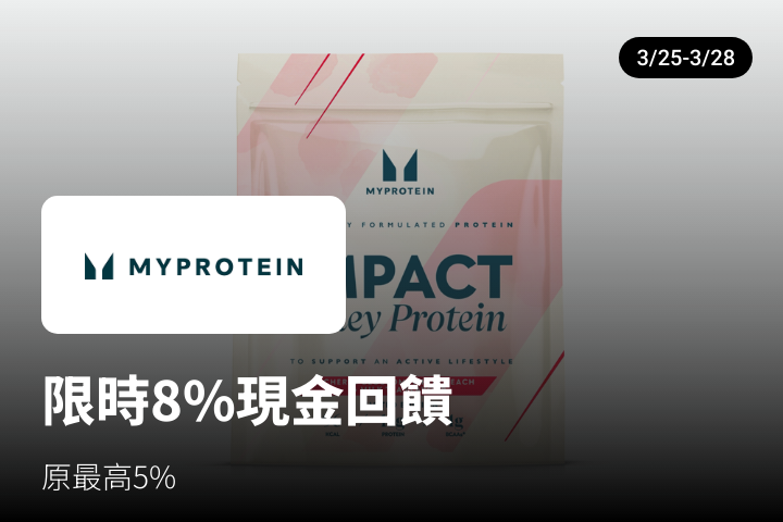 MyProtein_2024-03-25_web_top_deals_section