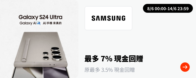 Samsung (HK)_2024-06-08_plat_merchants