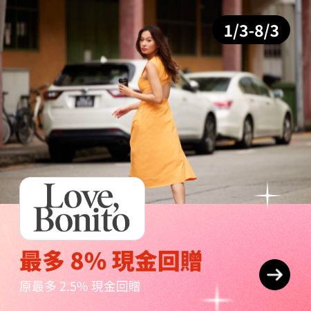 Love Bonito_2024-03-01_gold_merchants