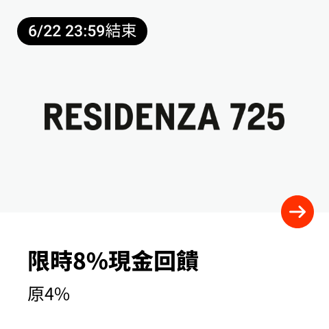 Residenza 725_2024-06-01_web_top_deals_section