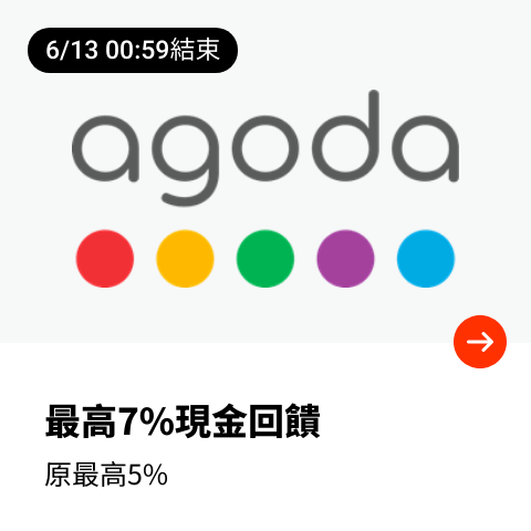 Agoda_2024-06-12_web_top_deals_section