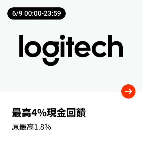 羅技 (Logitech)_2024-06-09_web_top_deals_section