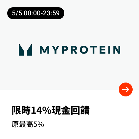MyProtein_2024-05-05_web_top_deals_section