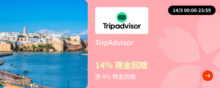 TripAdvisor_2024-05-14_[NEW] Travel - Master