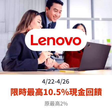 Lenovo 聯想_2024-04-22_web_top_deals_section