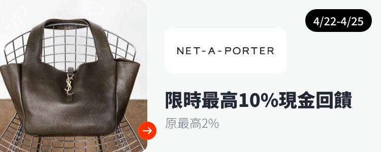 NET-A-PORTER_2024-04-22_web_top_deals_section