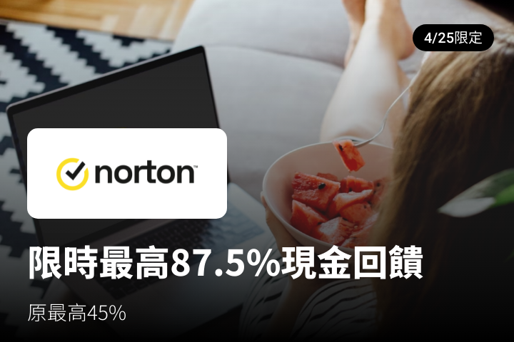 Norton_2024-04-25_web_top_deals_section
