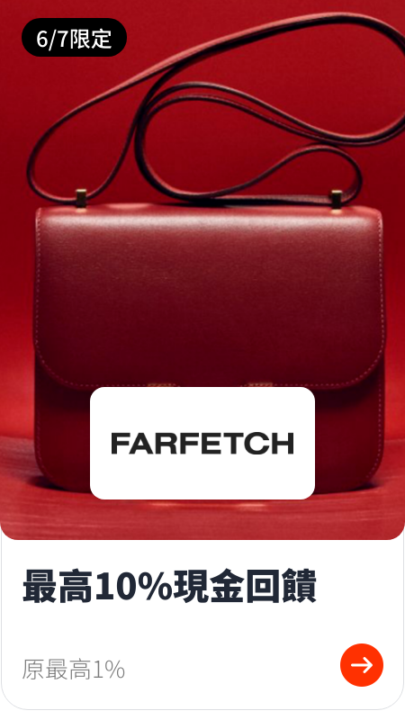 Farfetch_2024-06-07_web_top_deals_section