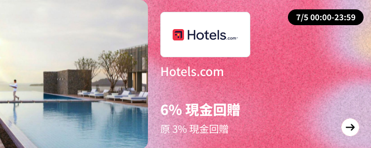 Hotels.com_2024-05-07_web_hero_banner - cloned - cloned