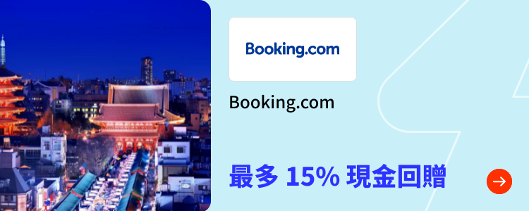 Booking.com_2024-05-14_[NEW] Travel - Master