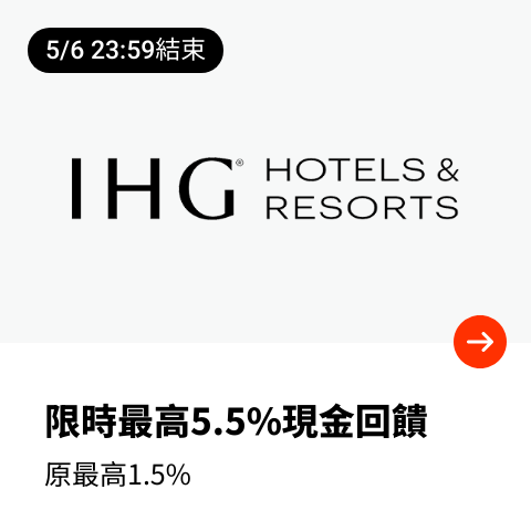 IHG Hotels & Resorts 洲際酒店集團_2024-05-04_web_top_deals_section