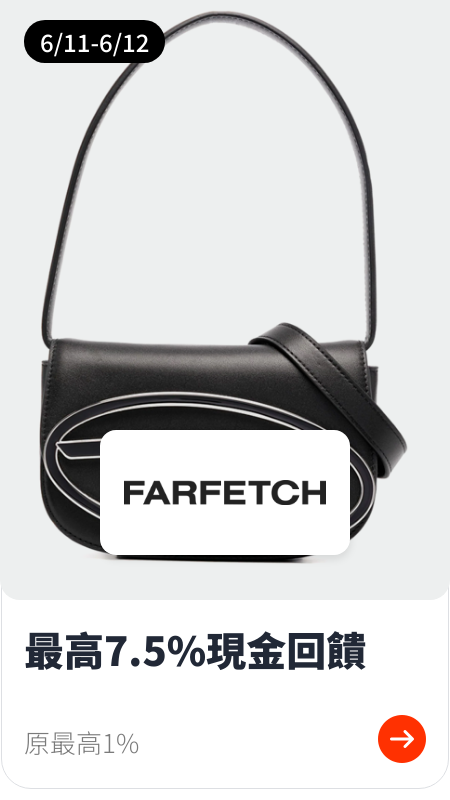 Farfetch_2024-06-11_web_top_deals_section