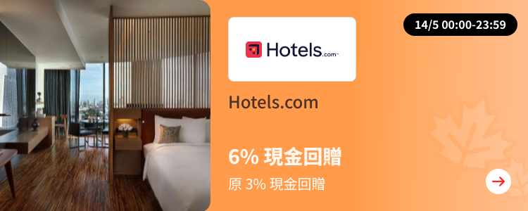 Hotels.com_2024-05-14_Travel master