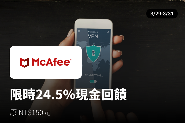 McAfee_2024-03-29_web_top_deals_section