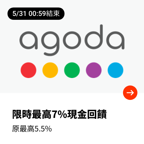 Agoda_2024-05-29_web_top_deals_section