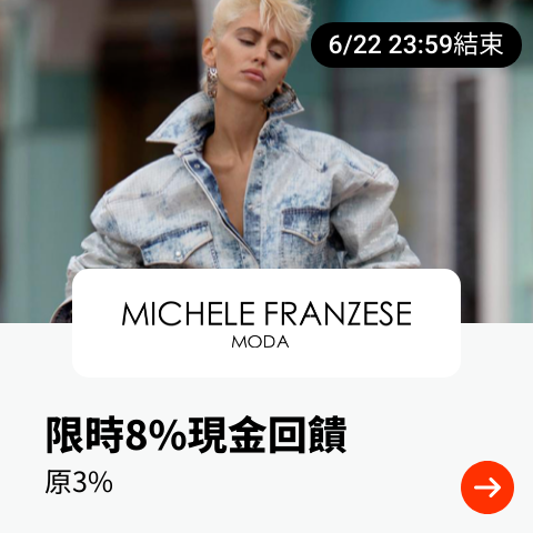 Michele Franzese Moda_2024-06-01_web_top_deals_section