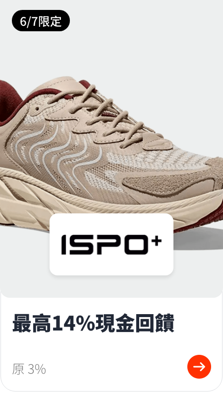ISPO_2024-06-07_web_top_deals_section