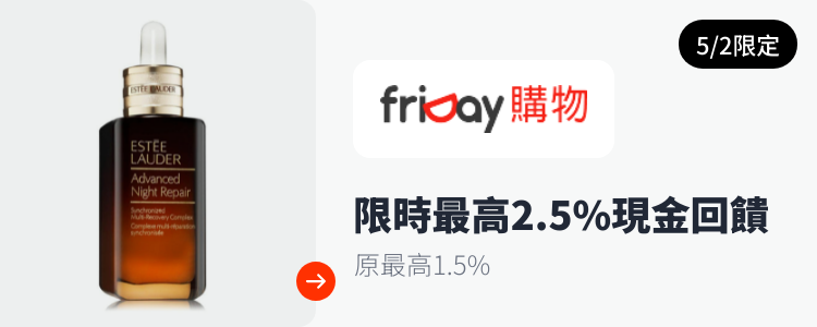 遠傳friDay購物_2024-05-02_web_top_deals_section