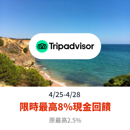 Tripadvisor_2024-04-25_web_top_deals_section