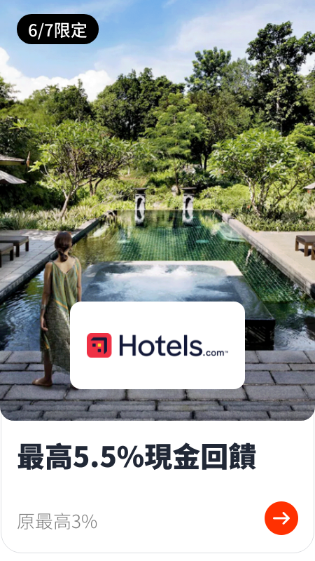 Hotels.com_2024-06-07_web_top_deals_section