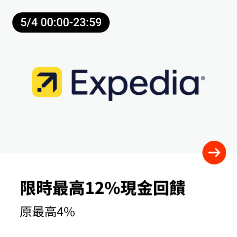 Expedia_2024-05-04_web_top_deals_section
