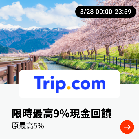 Trip.com_2024-03-28_web_top_deals_section
