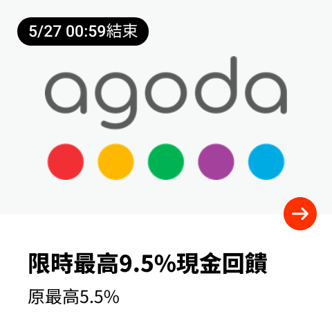 Agoda_2024-05-26_web_top_deals_section