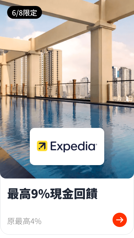 Expedia_2024-06-08_web_top_deals_section