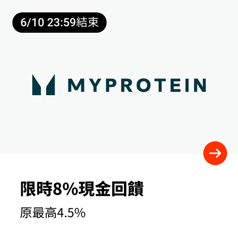 MyProtein_2024-06-05_web_top_deals_section