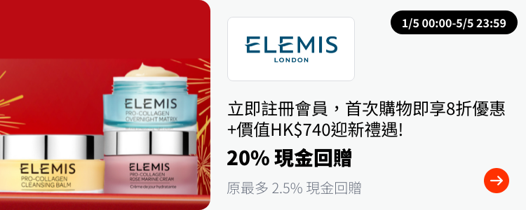 ELEMIS_2024-05-01_plat_merchants