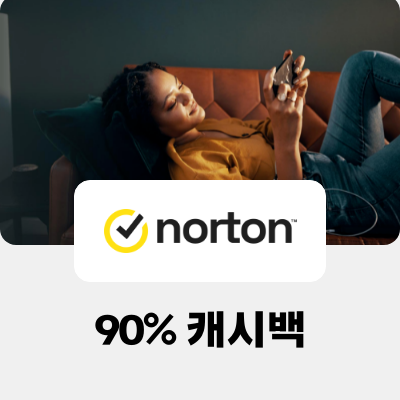 Norton_2024-01-20_bau_brand-banner
