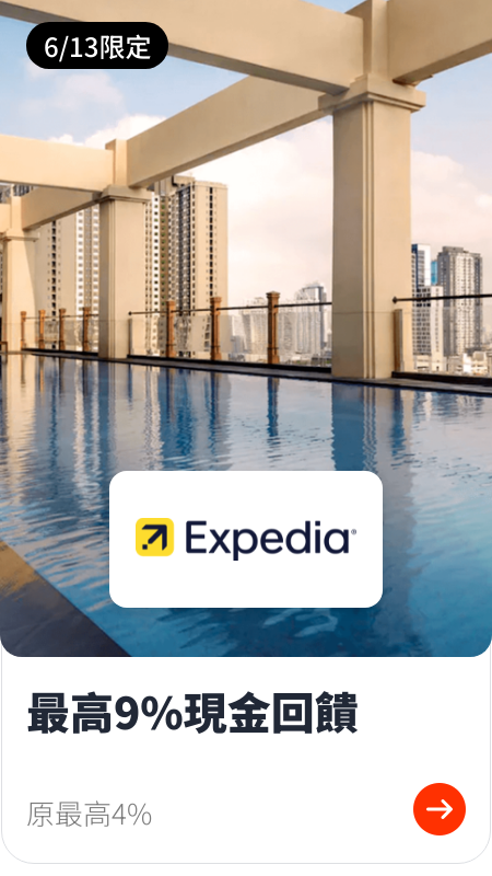 Expedia_2024-06-13_web_top_deals_section
