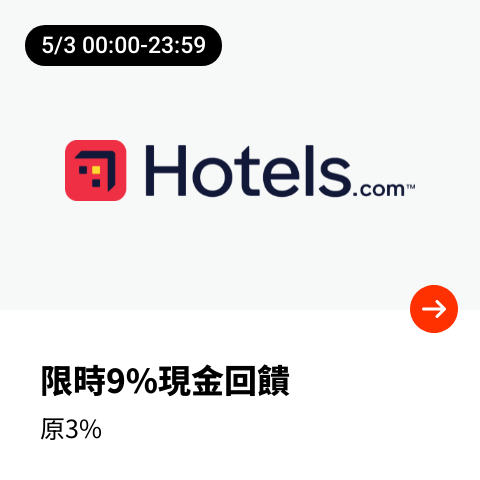 Hotels.com_2024-05-03_web_top_deals_section