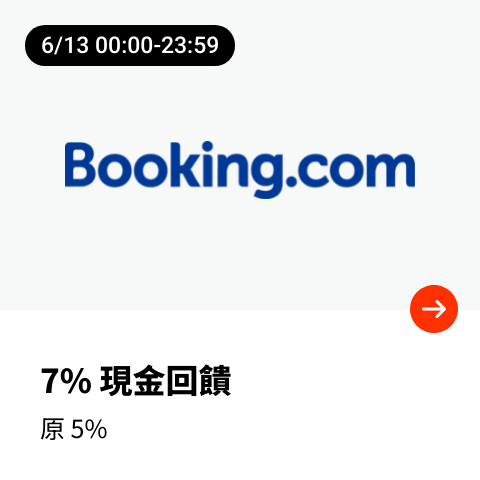 Booking.com_2024-06-13_web_top_deals_section