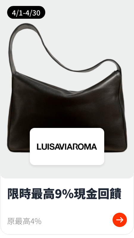 Luisa Via Roma_2024-04-01_web_top_deals_section