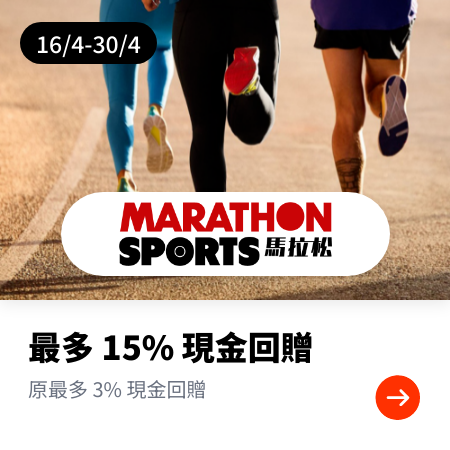 Marathon Sports 馬拉松_2024-04-16_gold_merchants
