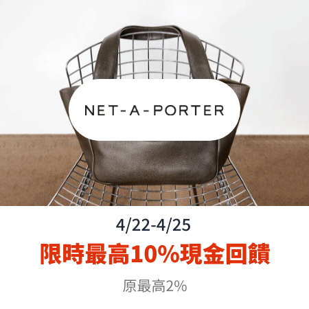 NET-A-PORTER_2024-04-22_web_top_deals_section