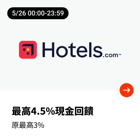 Hotels.com_2024-05-26_web_top_deals_section