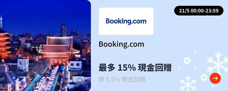 Booking.com_2024-05-21_[NEW] Travel - Master